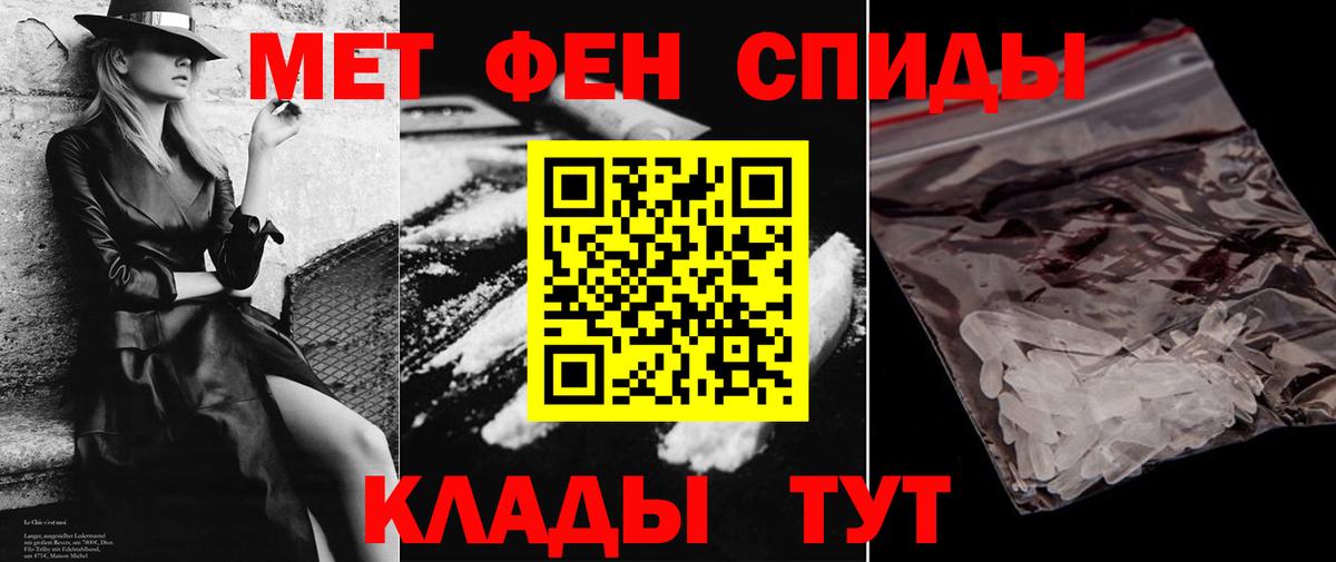 Amphetamine  hydra ссылка  Кохма  Amphetamine 97%  Вход с VPN 
