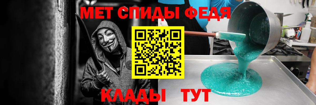 Amphetamine VHQ Кохма