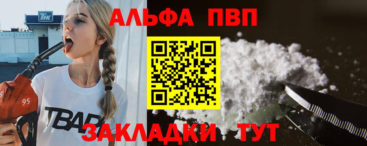 Меф МЯУ МЯУ кристаллы  Кохма  Канабис  COCAIN  Вход с VPN  ГАШ  ЭКСТАЗИ 