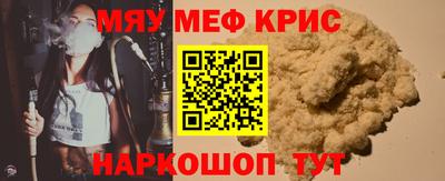дистиллят марихуана Жуковский