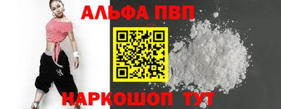 гашишное масло Заводоуковск