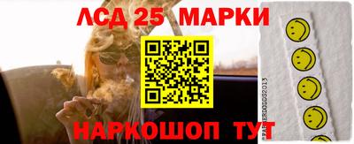 гашишное масло Заводоуковск