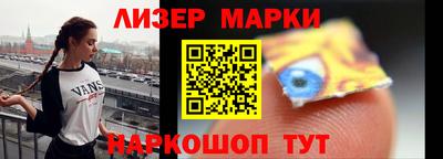 гашишное масло Заводоуковск