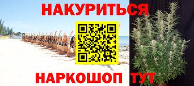 дистиллят марихуана Жуковский