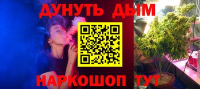 дистиллят марихуана Жуковский