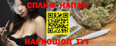гашишное масло Заводоуковск