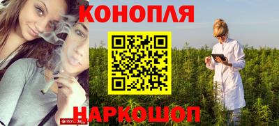 гашишное масло Заводоуковск