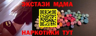 дистиллят марихуана Жуковский