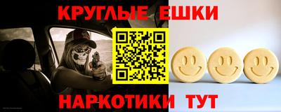 дистиллят марихуана Жуковский