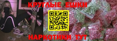 ALPHA-PVP Заволжье