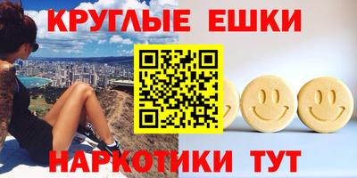 дистиллят марихуана Жуковский