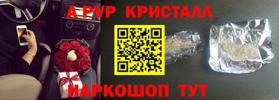 дистиллят марихуана Жуковский
