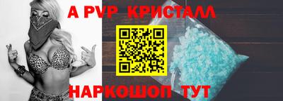 дистиллят марихуана Жуковский