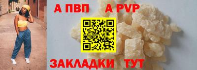 дистиллят марихуана Жуковский