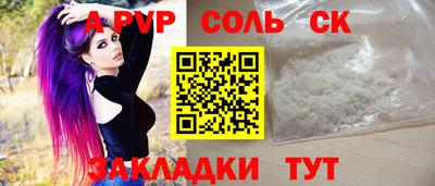 гашишное масло Заводоуковск