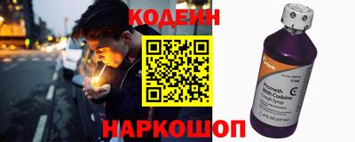 ALPHA-PVP Заволжье