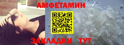 ALPHA-PVP Заволжье