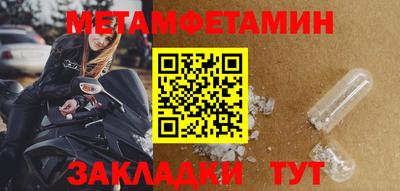 гашишное масло Заводоуковск