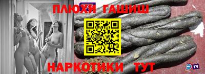 гашишное масло Заводоуковск