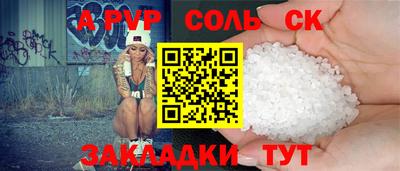 дистиллят марихуана Жуковский