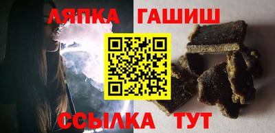 ALPHA-PVP Заволжье