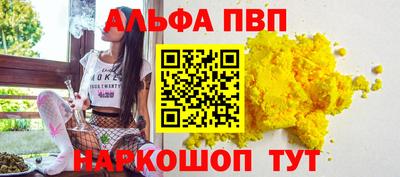 дистиллят марихуана Жуковский