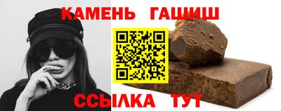 гашишное масло Заводоуковск
