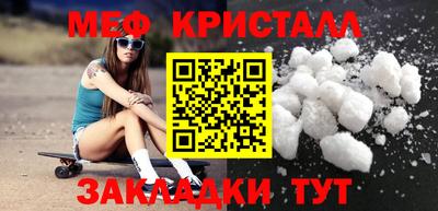гашишное масло Заводоуковск