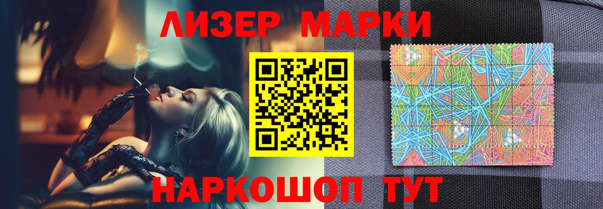 Кохма  Лсд 25 экстази кислота  Вход с VPN 