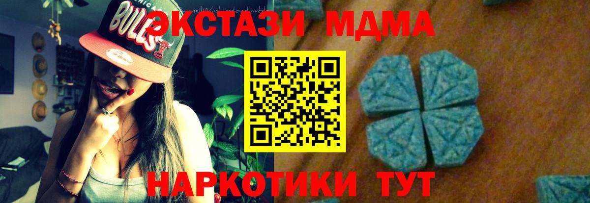  КОКАИН Кохма