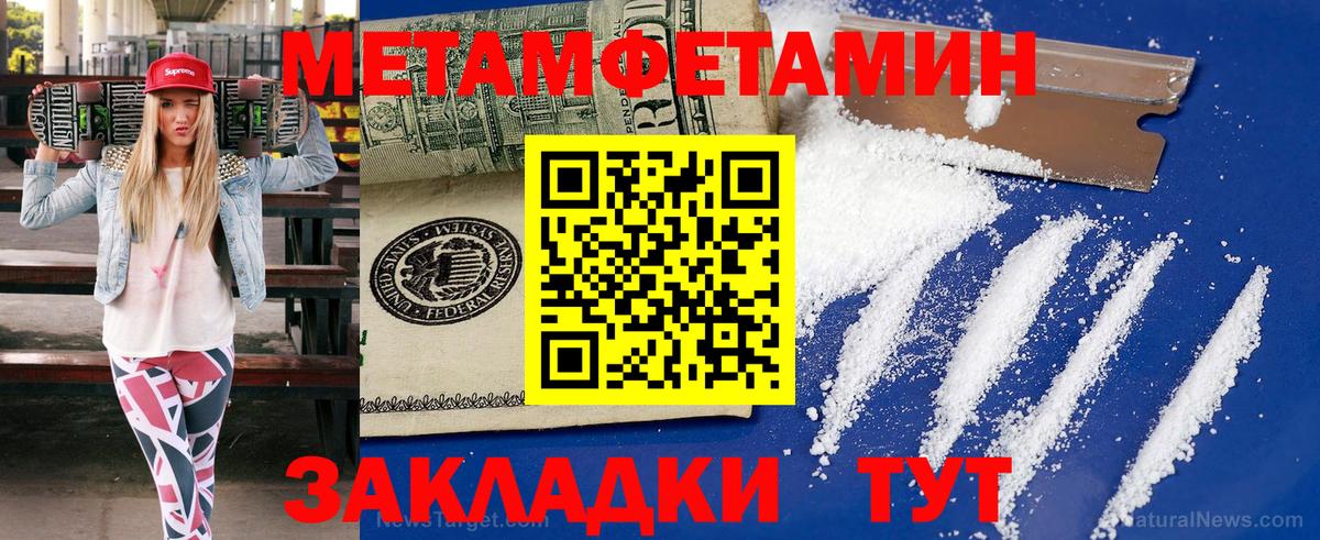 Кохма  МЕТАМФЕТАМИН Декстрометамфетамин 99.9%  Вход с VPN  Метамфетамин  МЕТАМФЕТАМИН Декстрометамфетамин 99.9% 