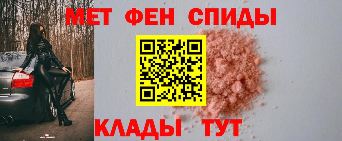 Метамфетамин винт Кохма