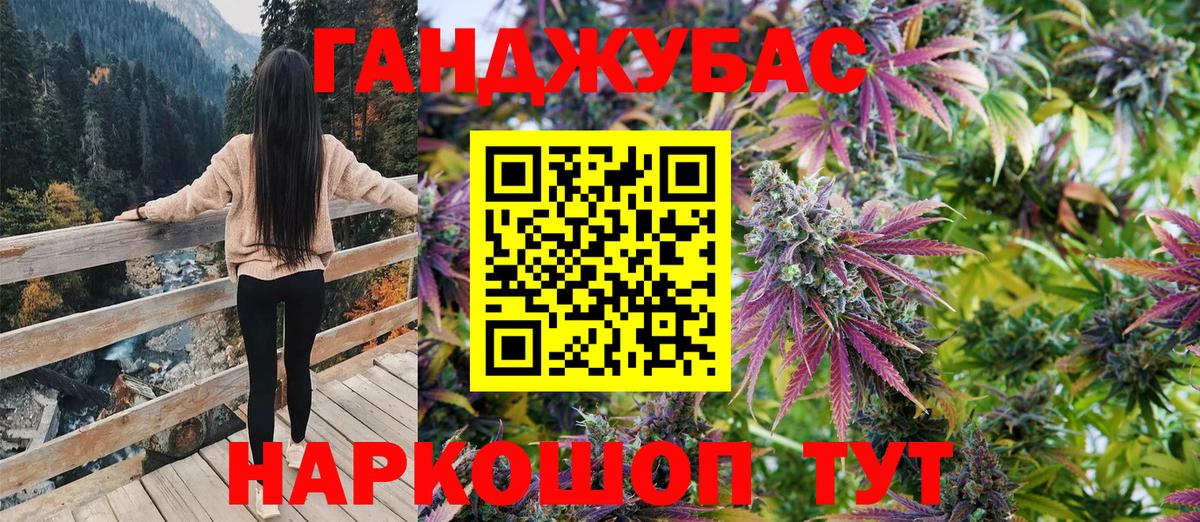 Бошки марихуана LSD WEED Кохма